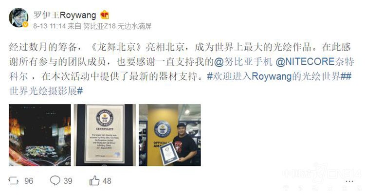 ��ǿ�������ֻ� ������iPhone������X23