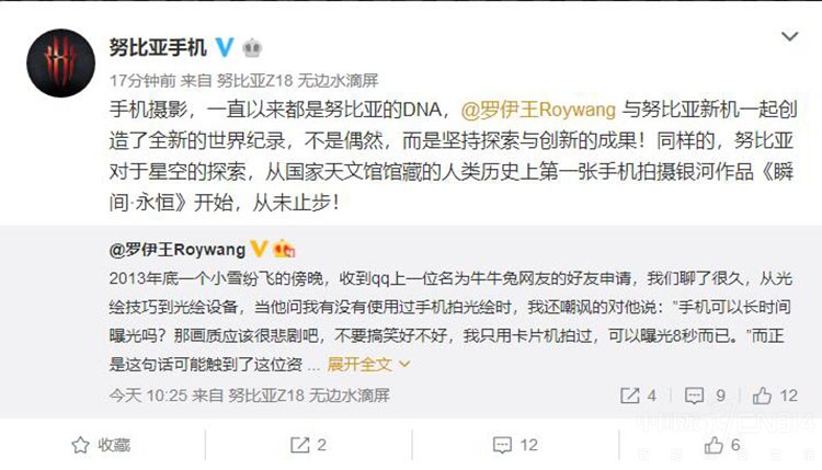 ��ǿ�������ֻ� ������iPhone������X23