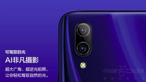 vivo X23发布会在即 9月6日北京雁栖湖见 vivo X23发布会在即 9月6日北京雁栖湖见