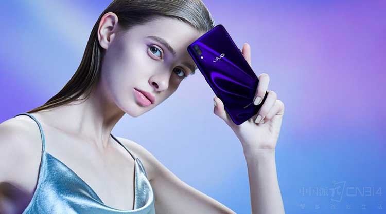 vivo X23发布会在即 9月6日北京雁栖湖见 vivo X23发布会在即 9月6日北京雁栖湖见