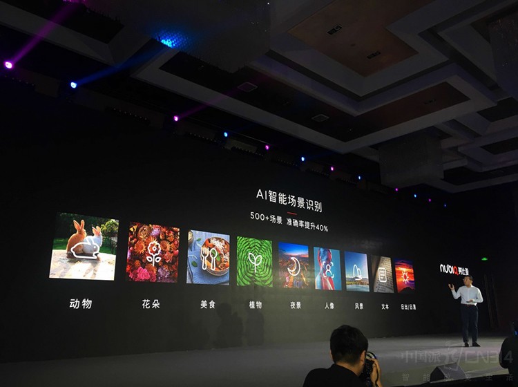 再次突破想象力!努比亚Z18打动你了吗? 再次突破想象力!努比亚Z18打动你了吗?