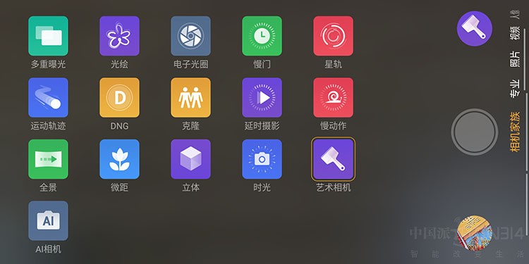 Screenshot_2018-09-06-16-29-35.jpg