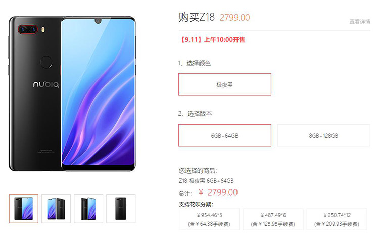 vivo