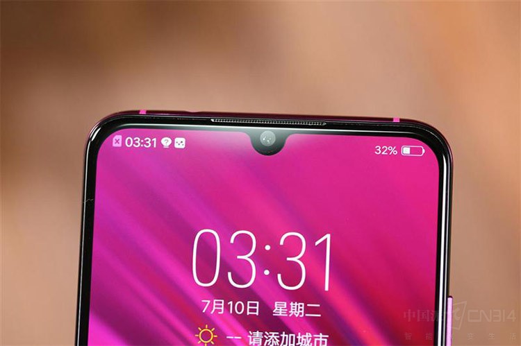 vivo