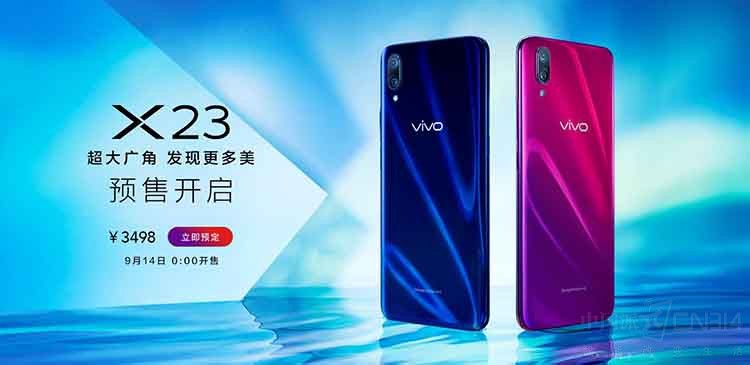 库里冠军之夜呈现 vivo X23超广角最吸睛 库里冠军之夜呈现 vivo X23超广角最吸睛
