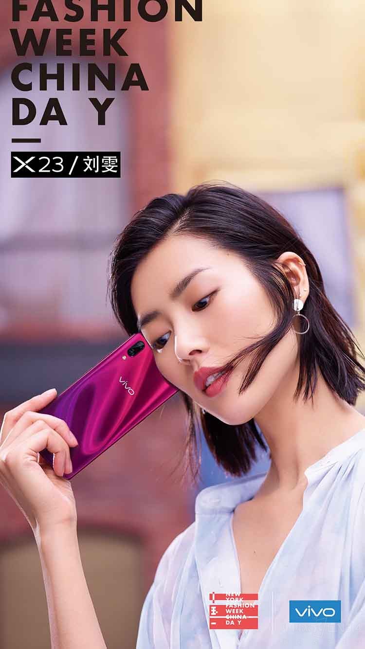 vivo X23用光感美学诠释个性时尚新主张 vivo X23用光感美学诠释个性时尚新主张
