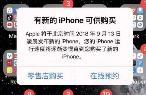 iPhone三款新机降临 iPhone三款新机降临 但大家都觉得然并卵