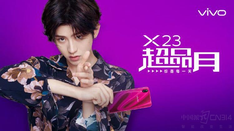 全国路演送豪礼,vivo 全国路演送豪礼,vivo