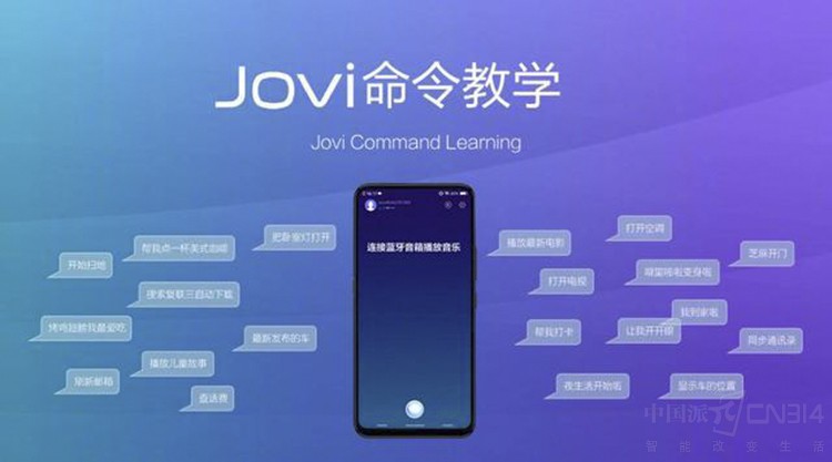 拒绝单调!vivo 拒绝单调!vivo