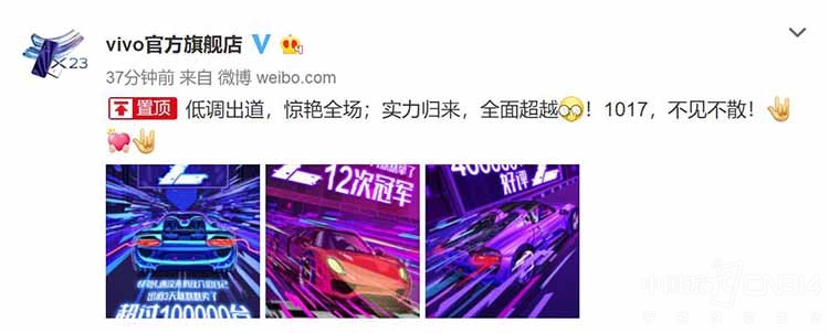 ǧԪ����������710��vivo