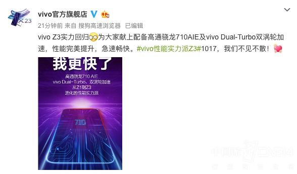 vivo