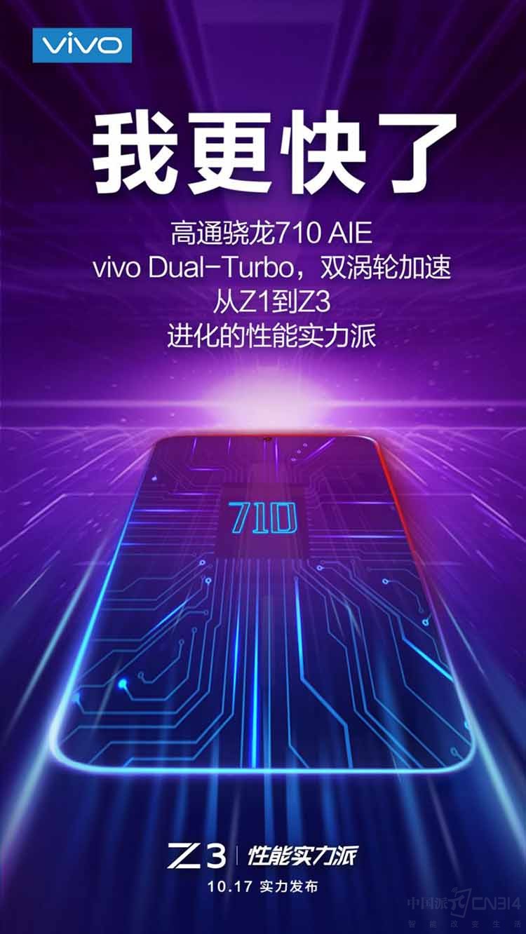 vivo