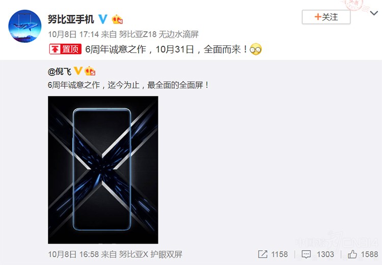 Ŭ����X˫���ֻ����ˣ�10��31�Ž��Ŵ���