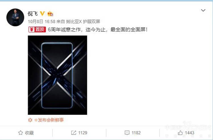 成全面屏最大赢家 成全面屏最大赢家