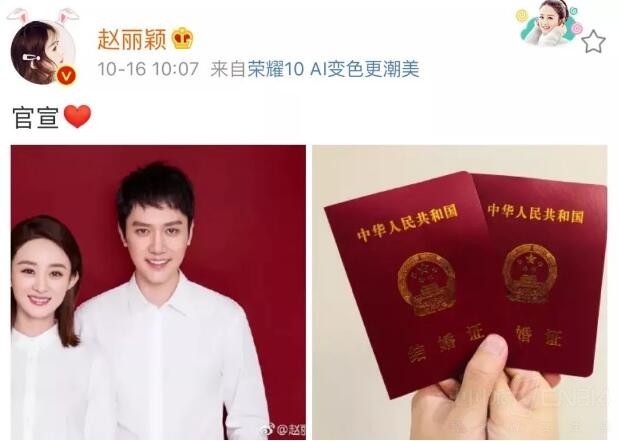 我家颖宝终于嫁了 我家颖宝终于嫁了 他家手机也爆出大新闻!