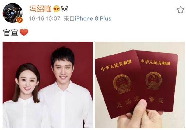 我家颖宝终于嫁了 我家颖宝终于嫁了 他家手机也爆出大新闻!