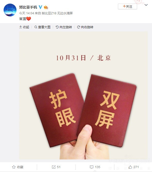 我家颖宝终于嫁了 我家颖宝终于嫁了 他家手机也爆出大新闻!