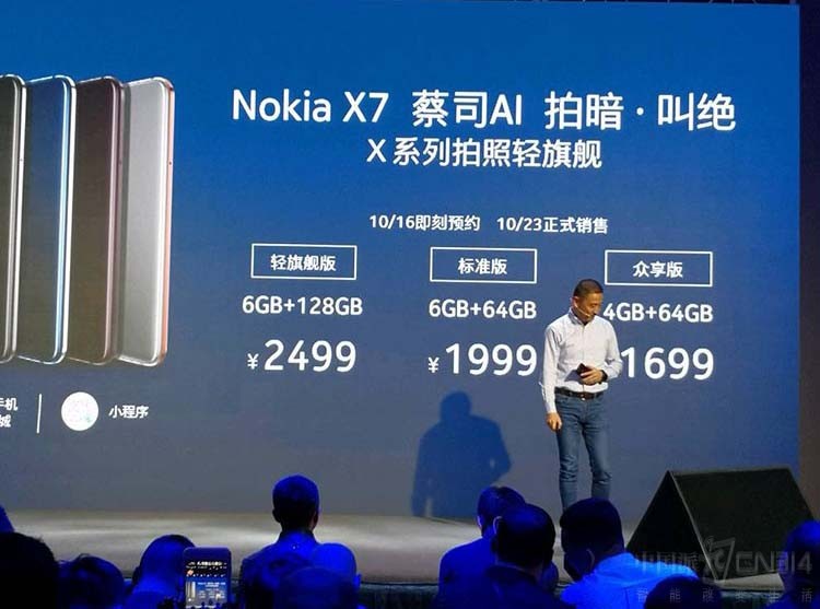Nokia
