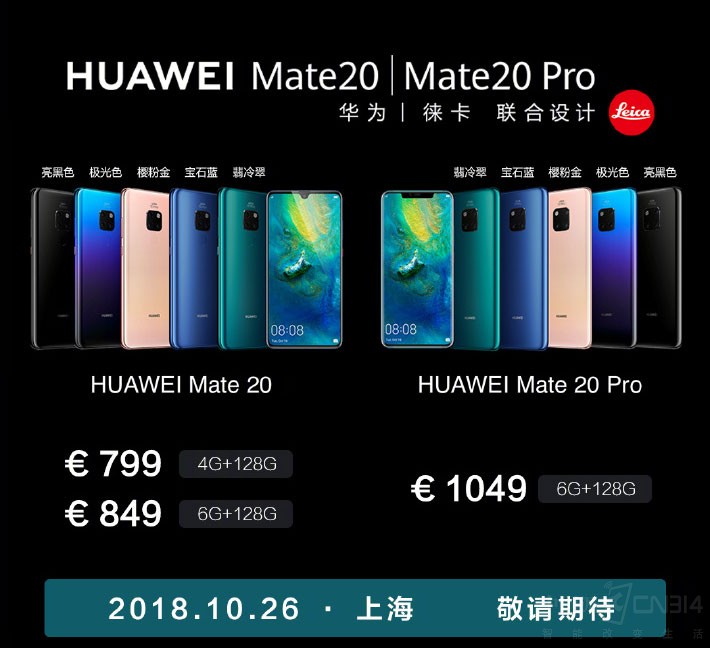 华为Mate 华为Mate