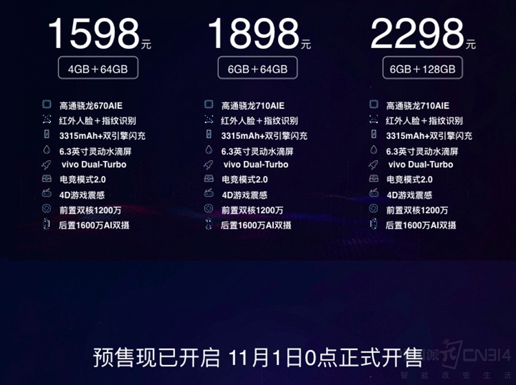 ����710�������ˣ�vivo