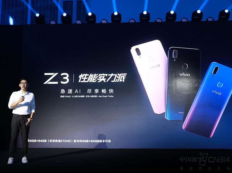 ����710�������ˣ�vivo