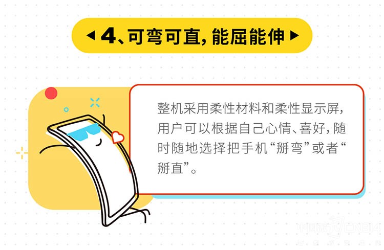 努比亚X 努比亚X