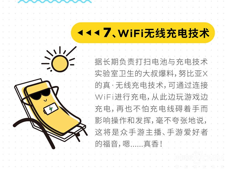 努比亚X 努比亚X