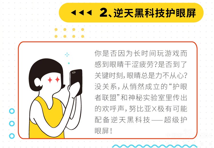 Ŭ����X���˴����㡱������һ��