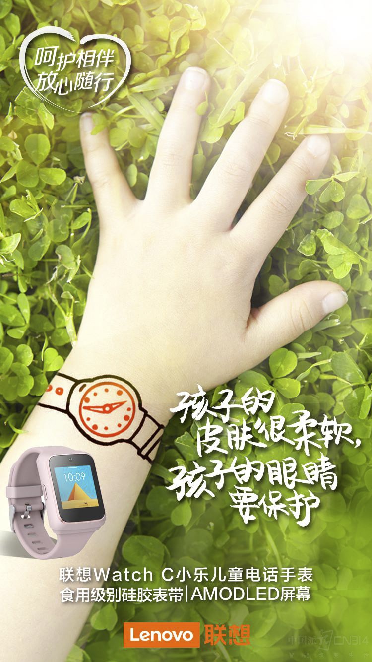 ʮ·Watch