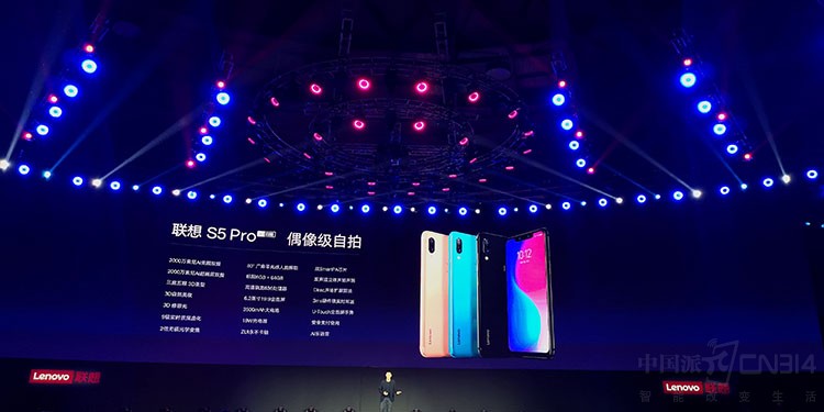 S5Pro