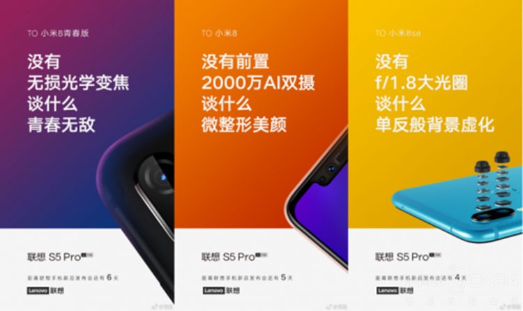 S5Pro