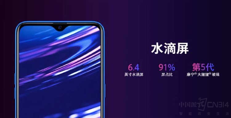 OPPO OPPO