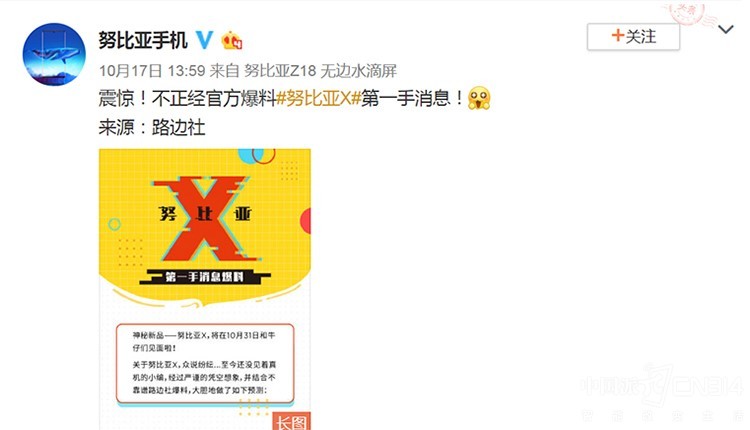 ��δ���Ƽ���Ʒ��������Ŭ����X���ڴ���