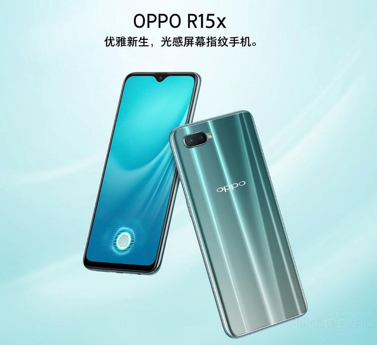 OPPO