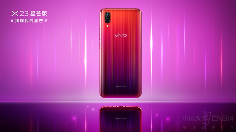 Ʒʽvivo