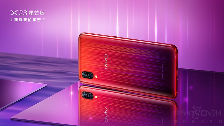 Ʒʽvivo