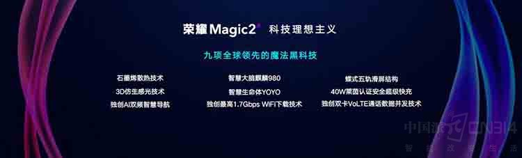 AIħ��ȫ������ҫMagic2���� 3799Ԫ��