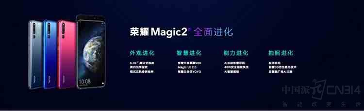 AIħ��ȫ������ҫMagic2���� 3799Ԫ��