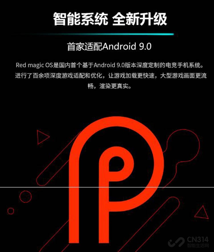 红魔Mars 红魔Mars