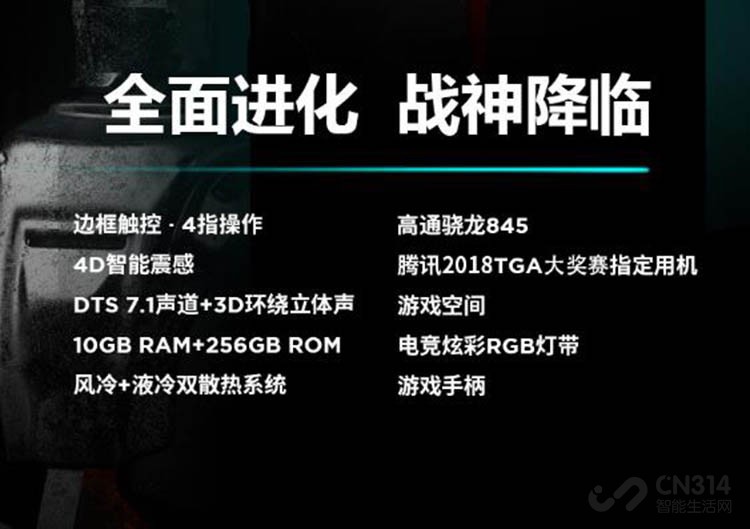 红魔Mars 红魔Mars