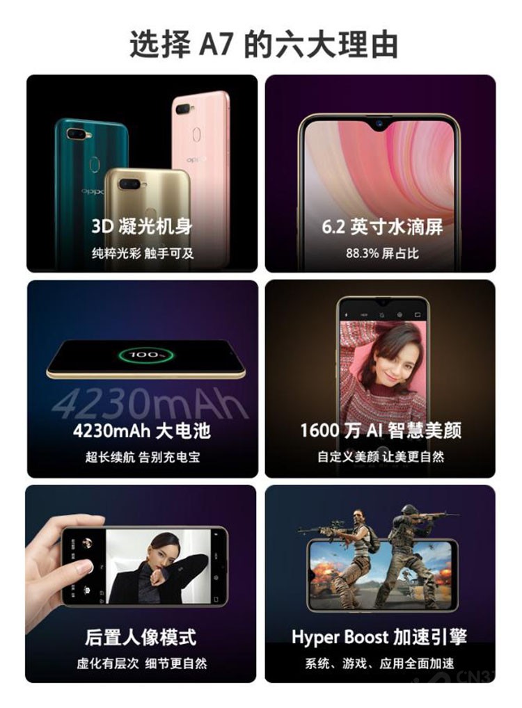 OPPO