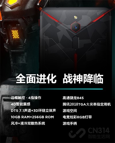 ������λһ�����У���ħMars���Ͼ�����