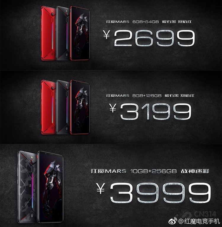 ��ħMars������ʽ������