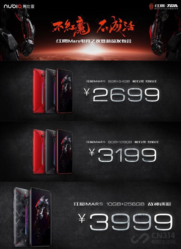 ���������ֳ� ��ħMars�羺�ֻ��𺳷���