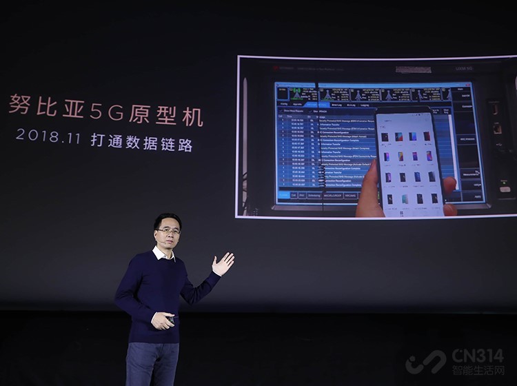 镭雕设计很吸睛!努比亚X星空典藏版发布 镭雕设计很吸睛!努比亚X星空典藏版发布