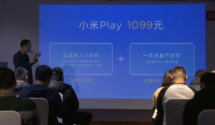 СPlay