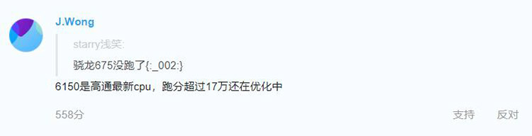 魅族Note 魅族Note