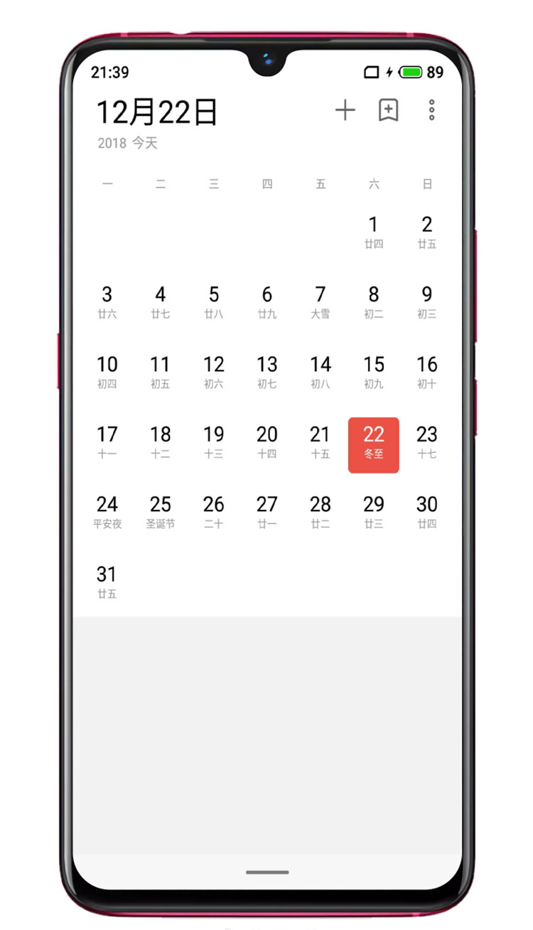 魅族Note 魅族Note