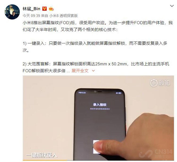 小米魅族vivo新机曝光 小米魅族vivo新机曝光