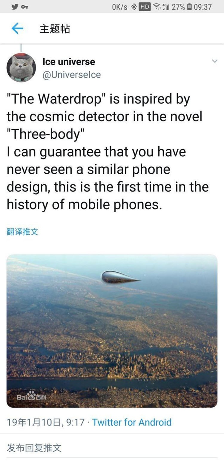 小米魅族vivo新机曝光 小米魅族vivo新机曝光